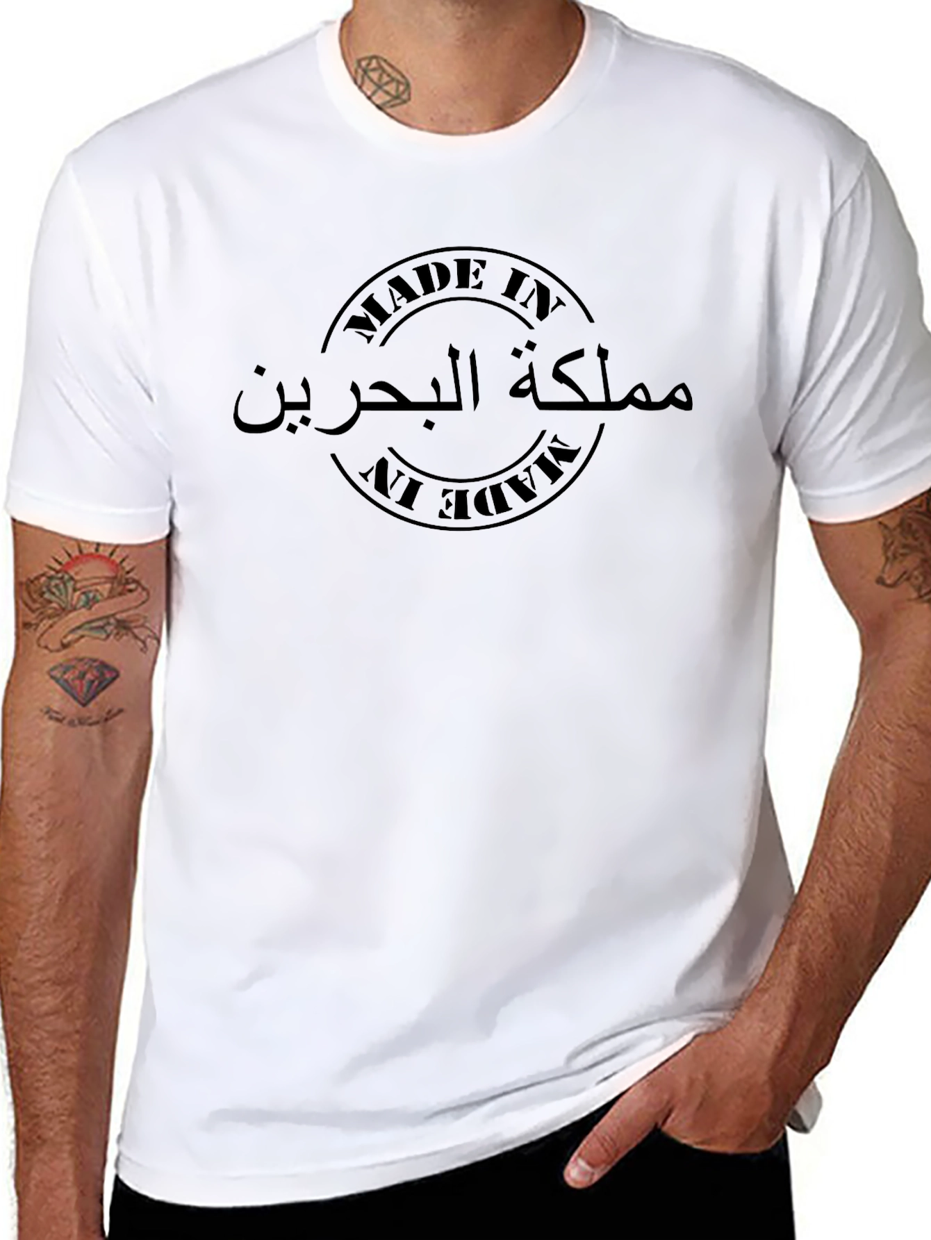 Made in Bahrain T-Shirt - Kingdom Pride Tee