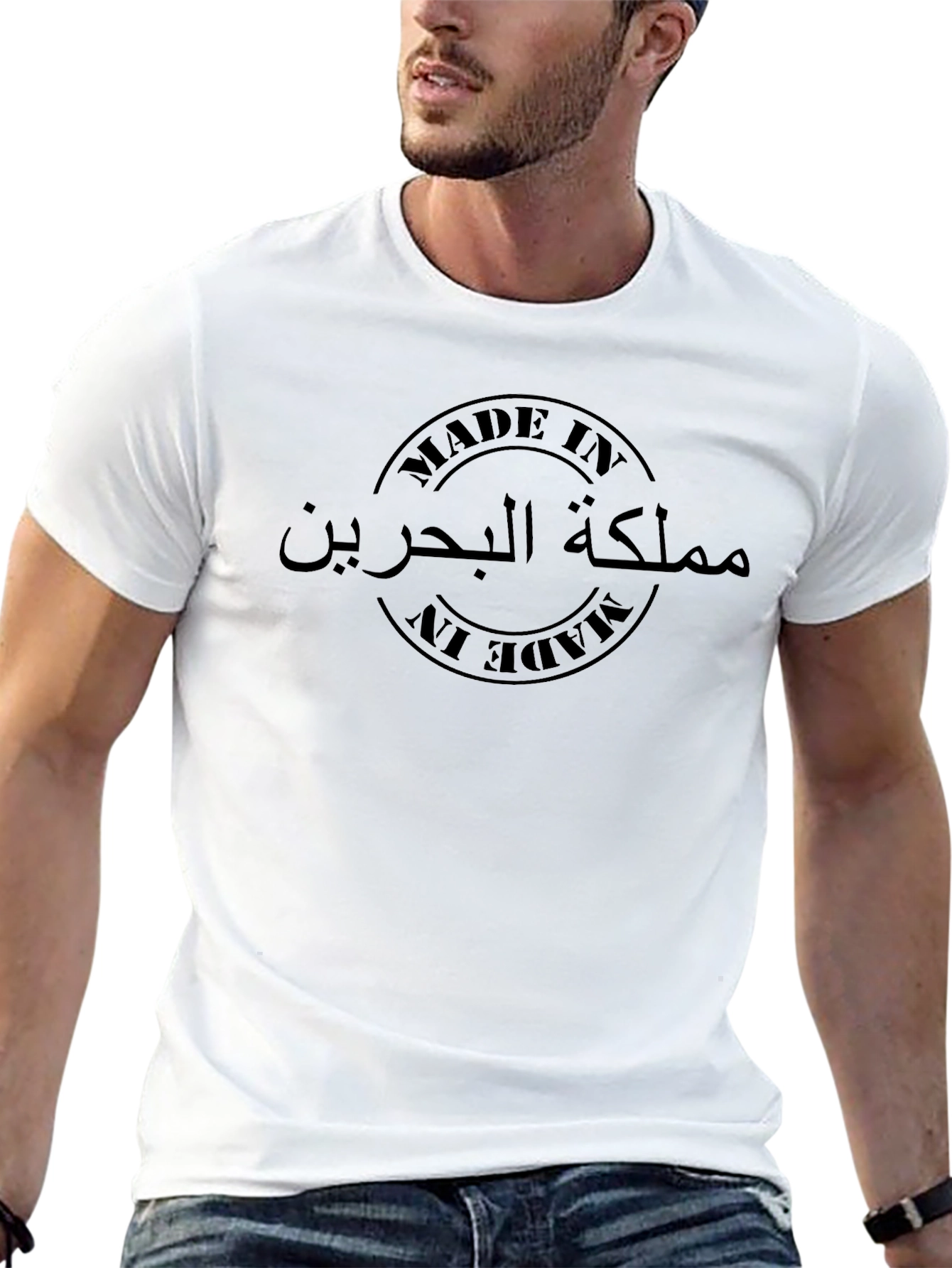 Made in Bahrain T-Shirt - Kingdom Pride Tee