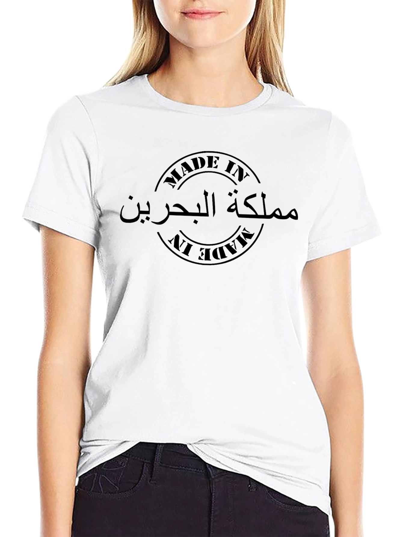 Made in Bahrain T-Shirt - Kingdom Pride Tee