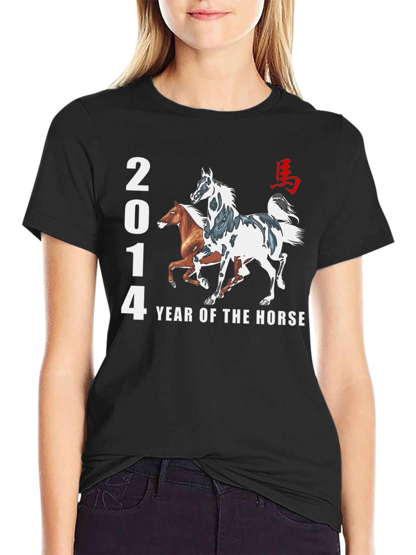 2014 Year of the Horse Graphic T-Shirt