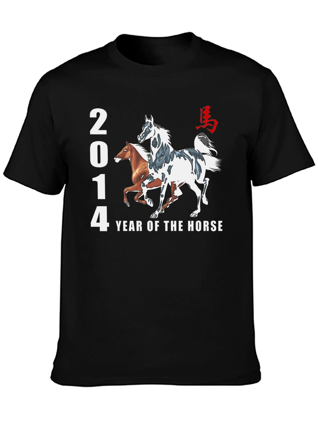 2014 Year of the Horse Graphic T-Shirt