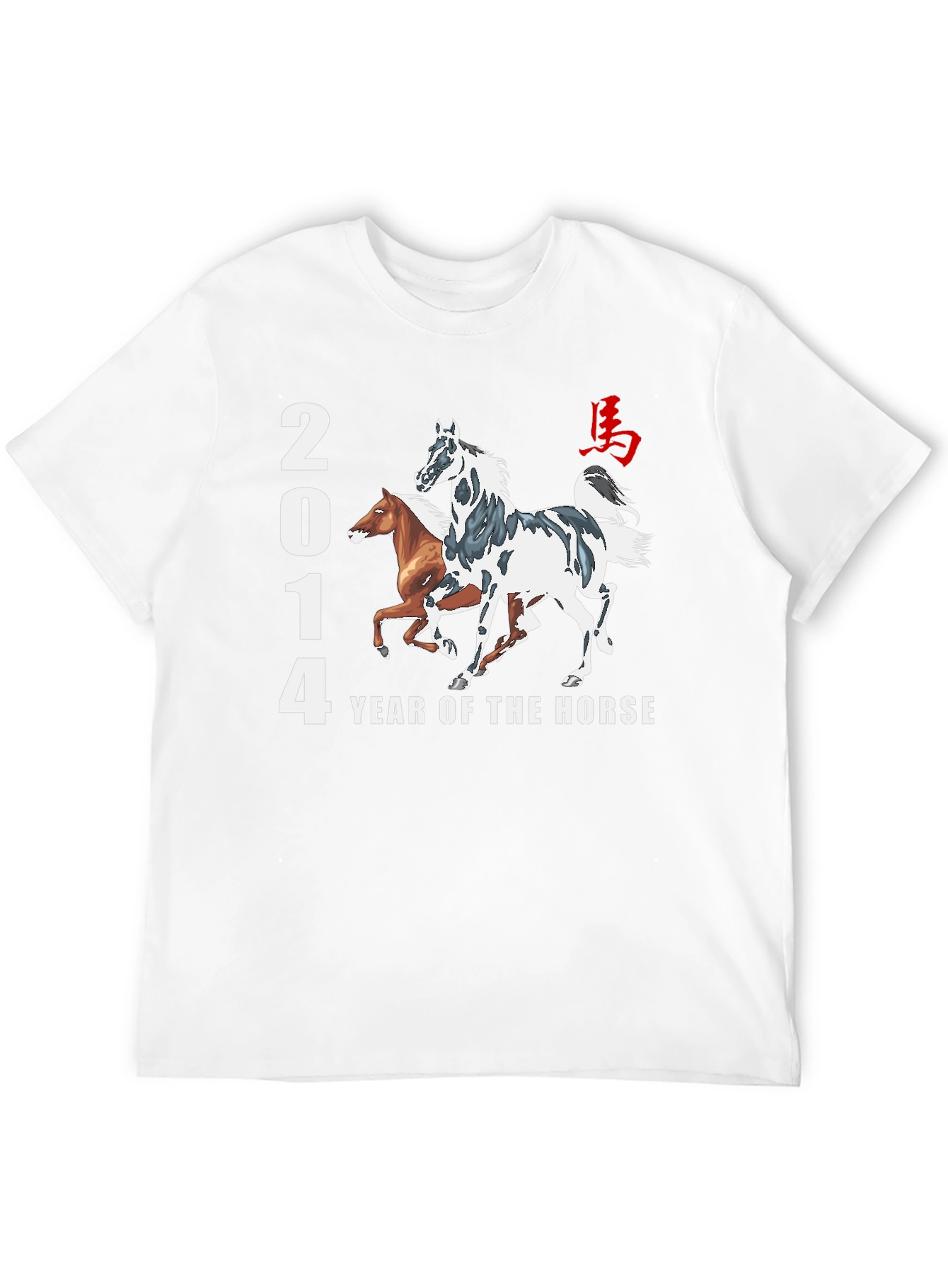 2014 Year of the Horse Graphic T-Shirt