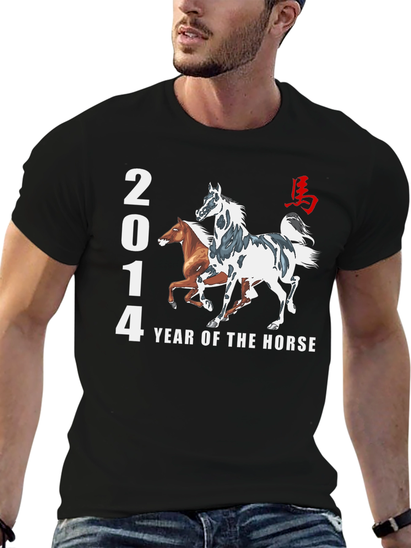 2014 Year of the Horse Graphic T-Shirt