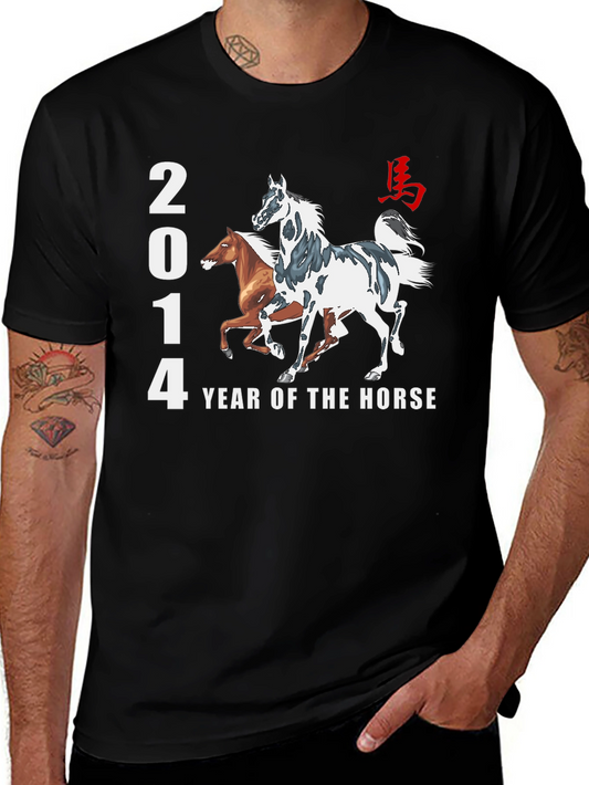 2014 Year of the Horse Graphic T-Shirt